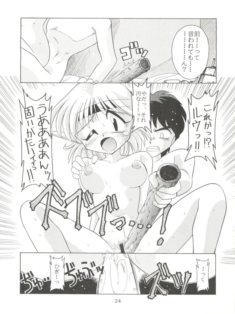 หน้า 23