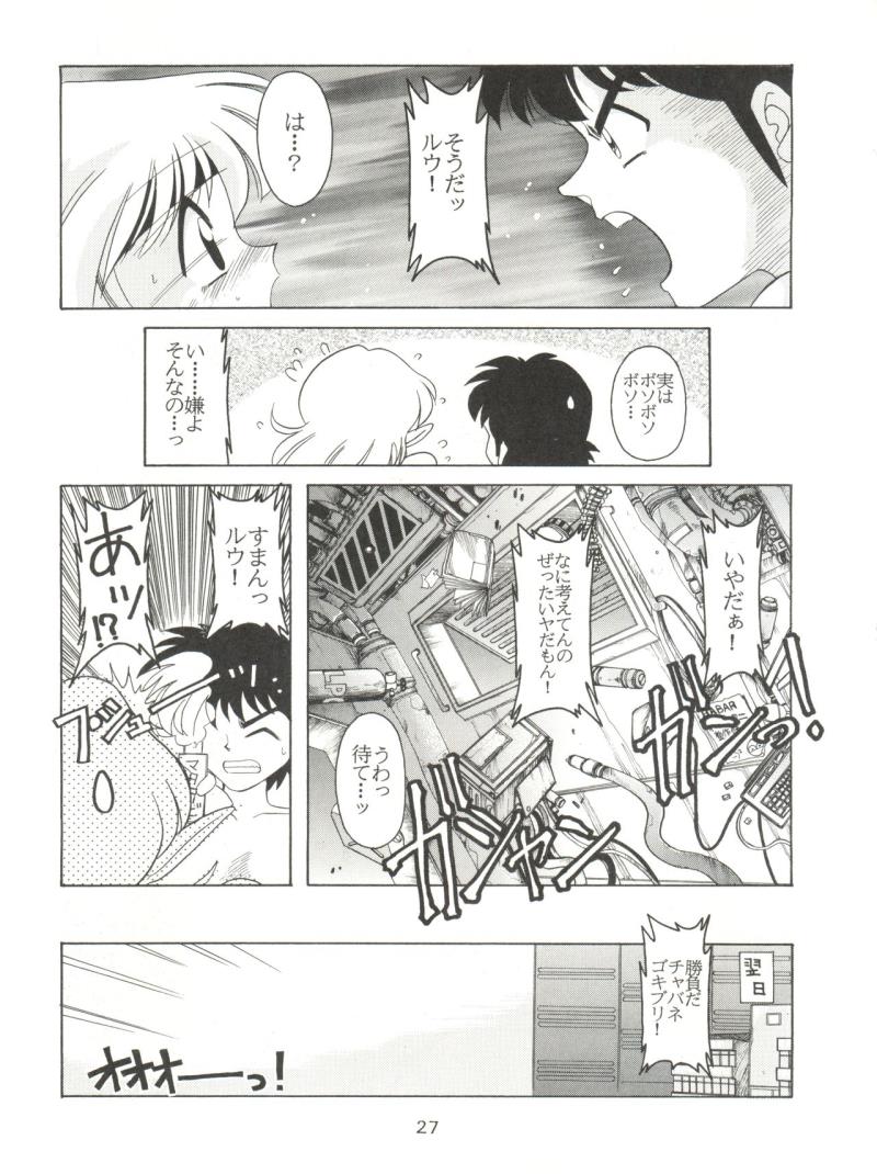 หน้า 26