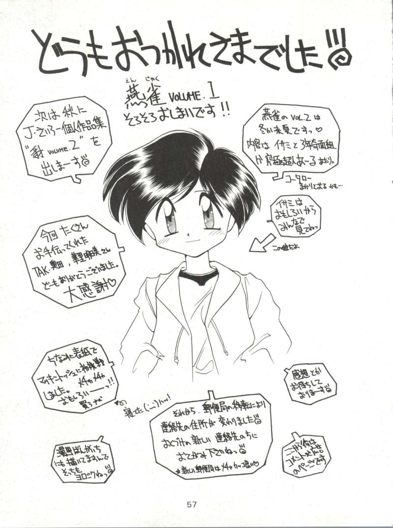 หน้า 56