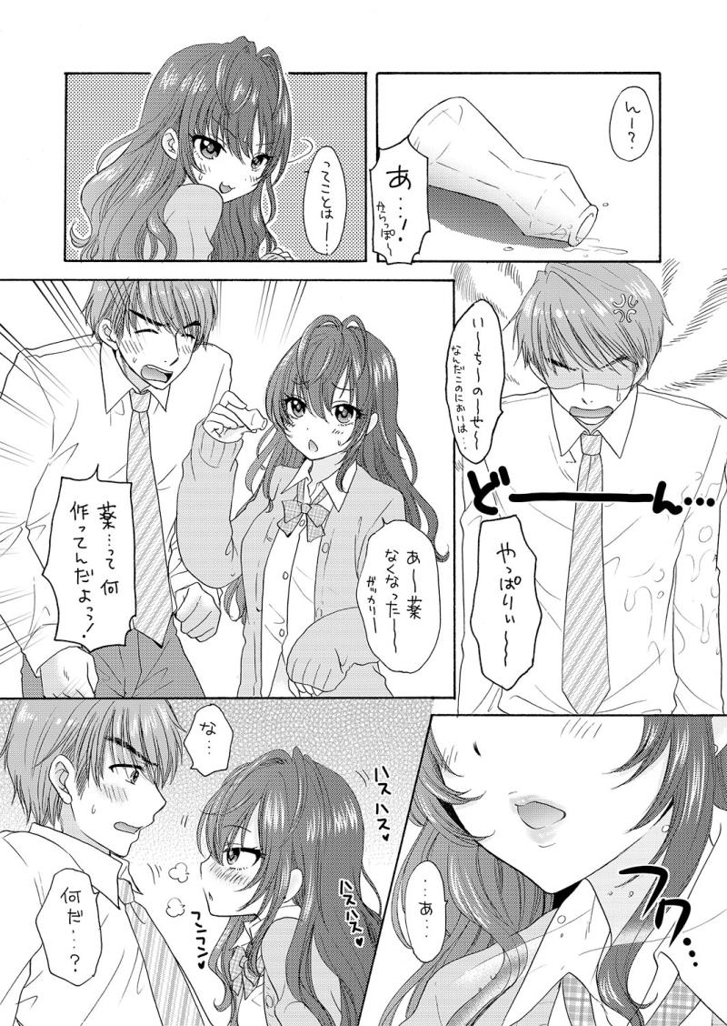 หน้า 7