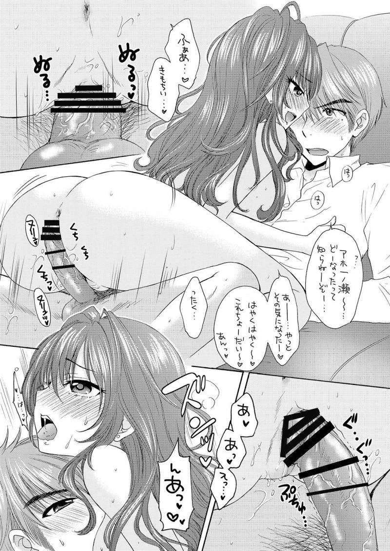 หน้า 13