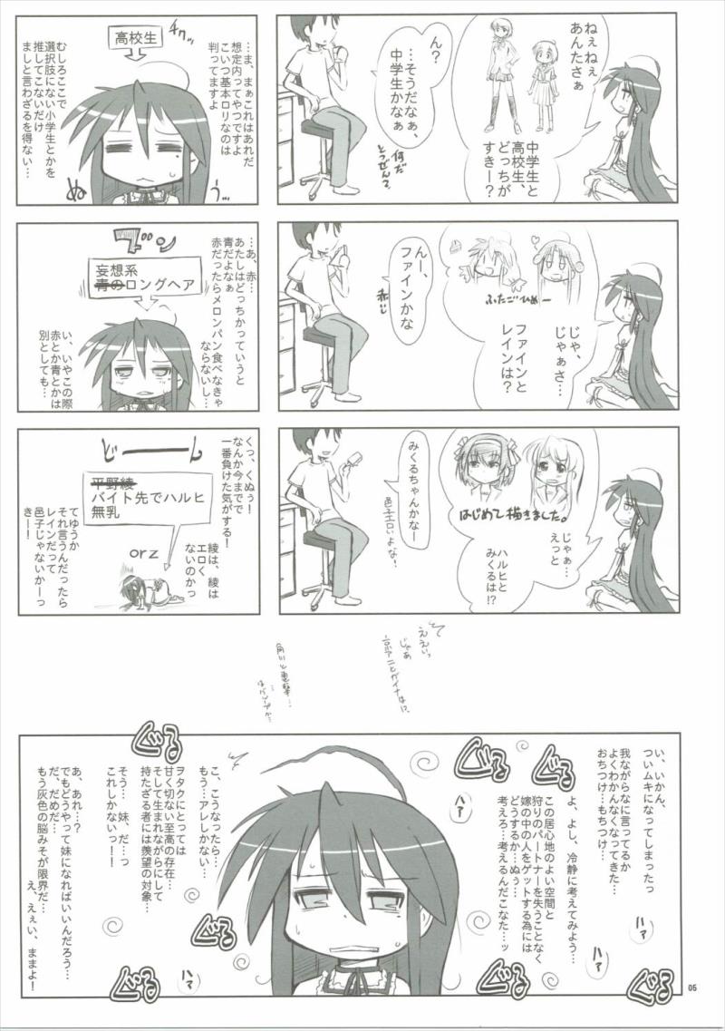 หน้า 4