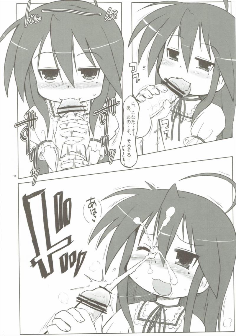 หน้า 9