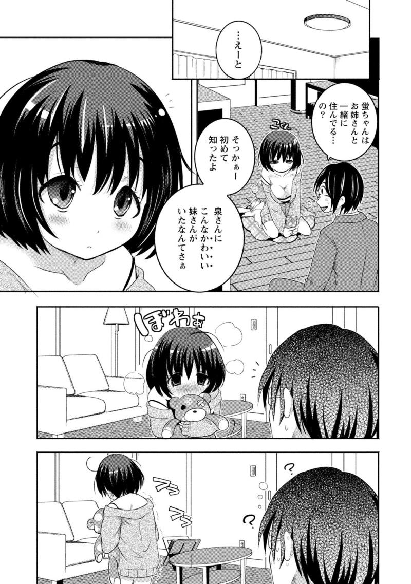 หน้า 17