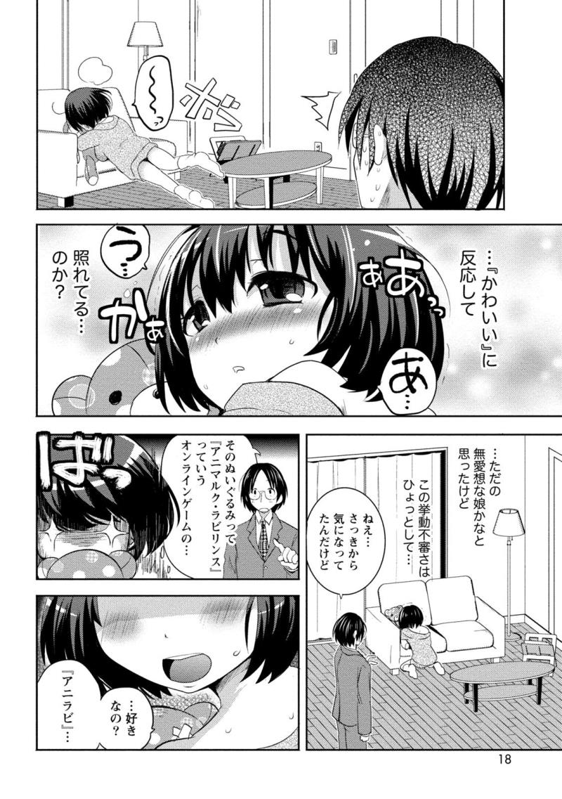 หน้า 18