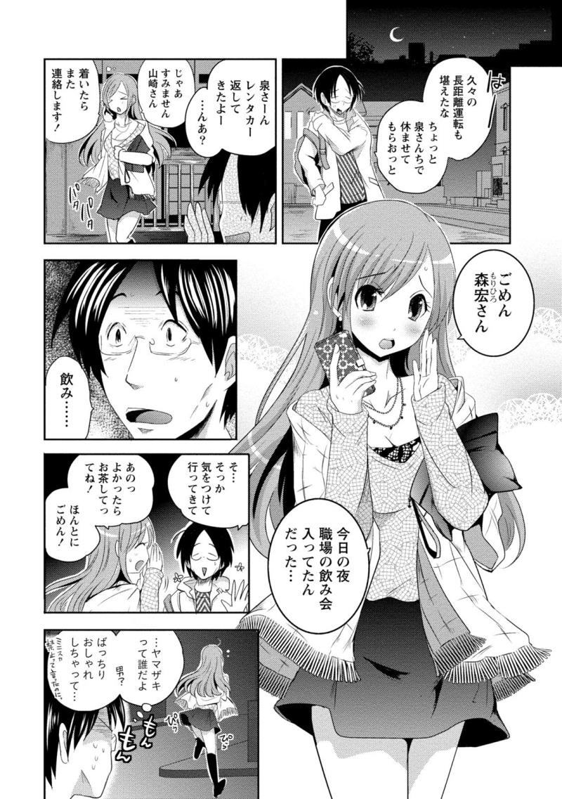 หน้า 32