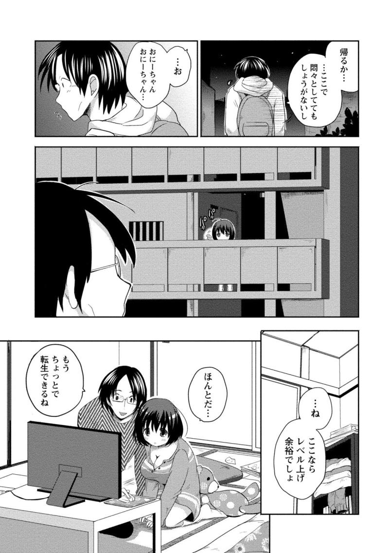 หน้า 33