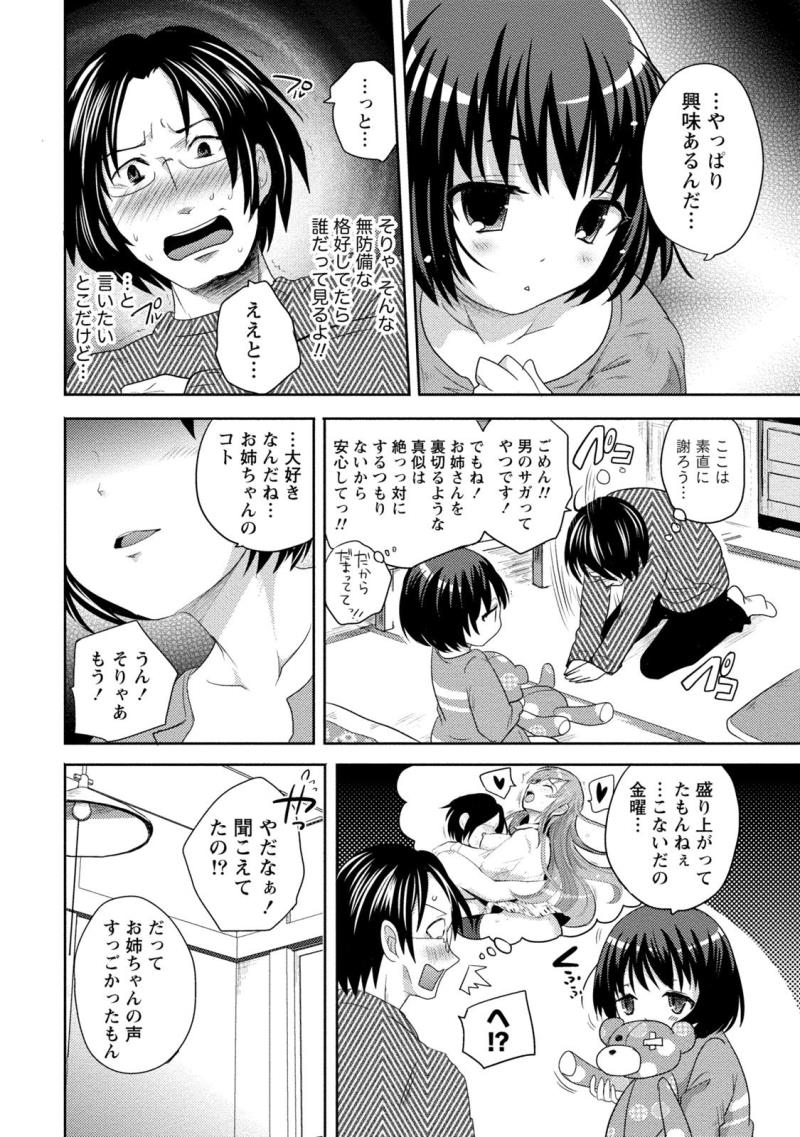 หน้า 36