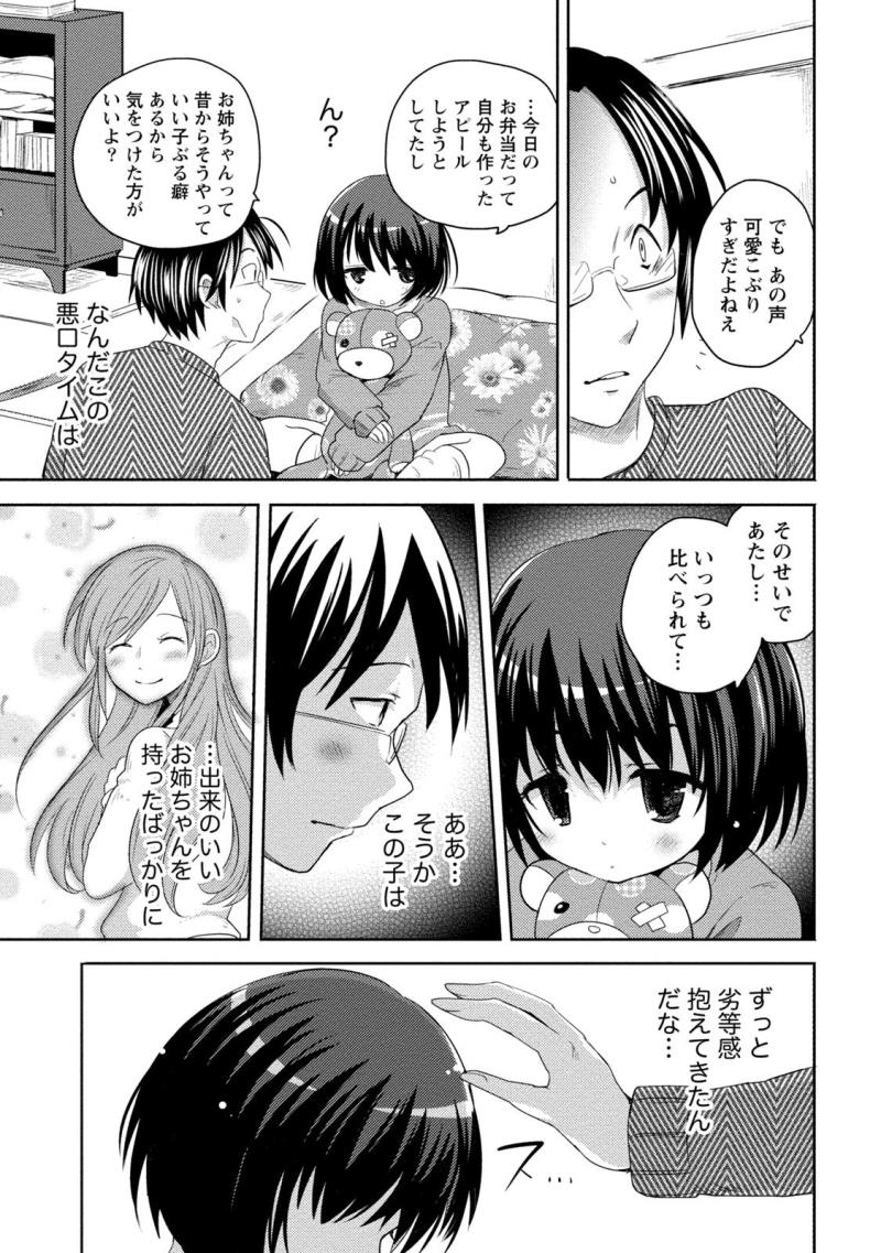 หน้า 37