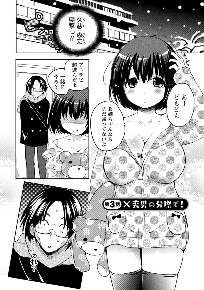 หน้า 50