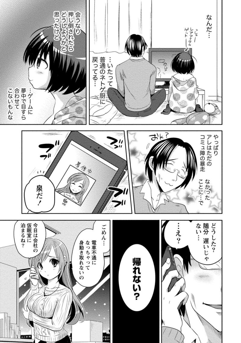 หน้า 51