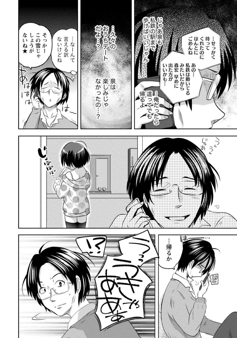 หน้า 52
