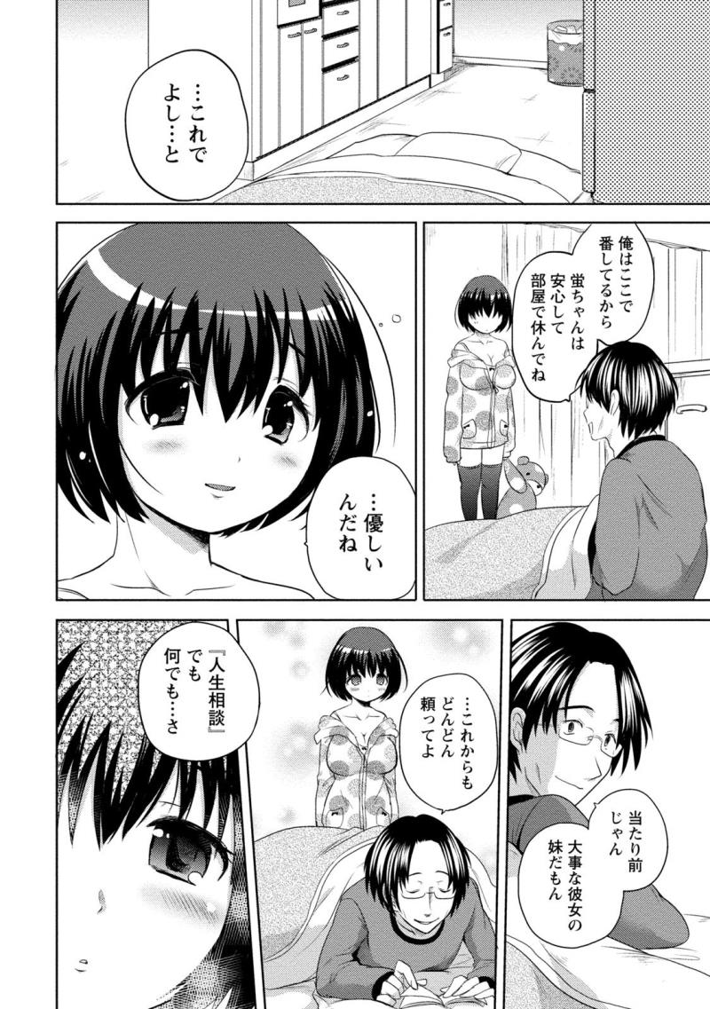 หน้า 54
