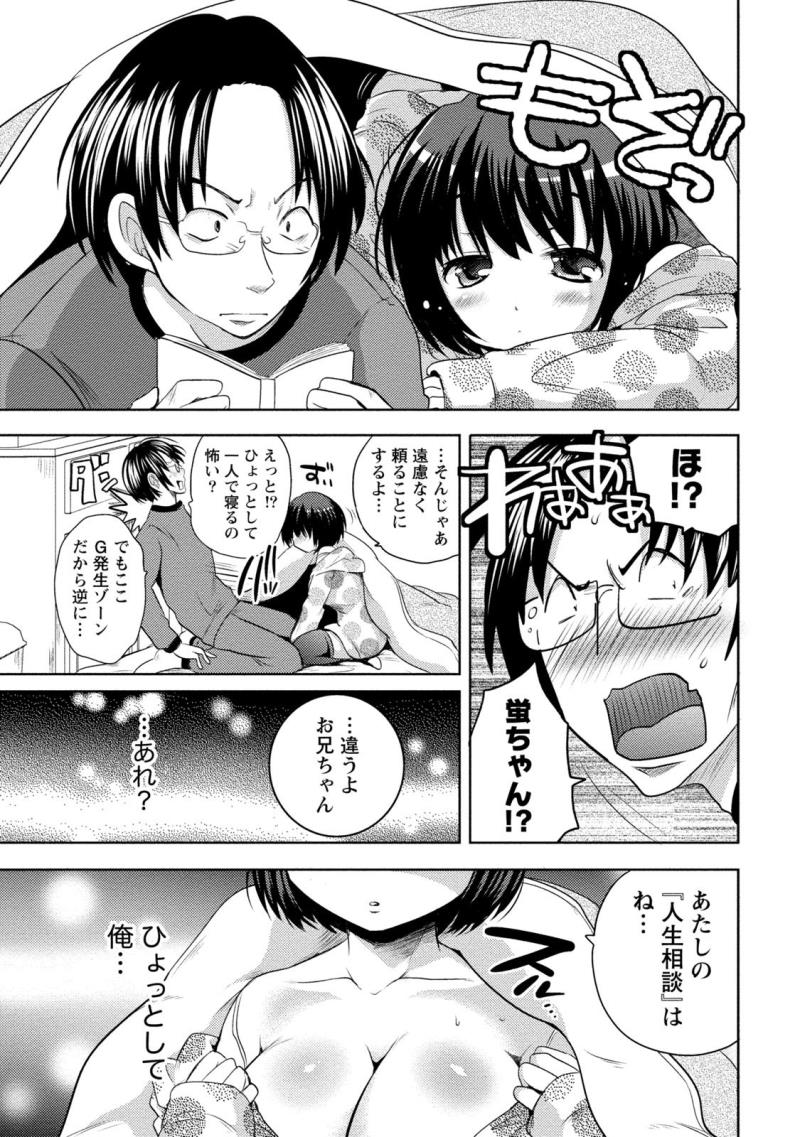 หน้า 55