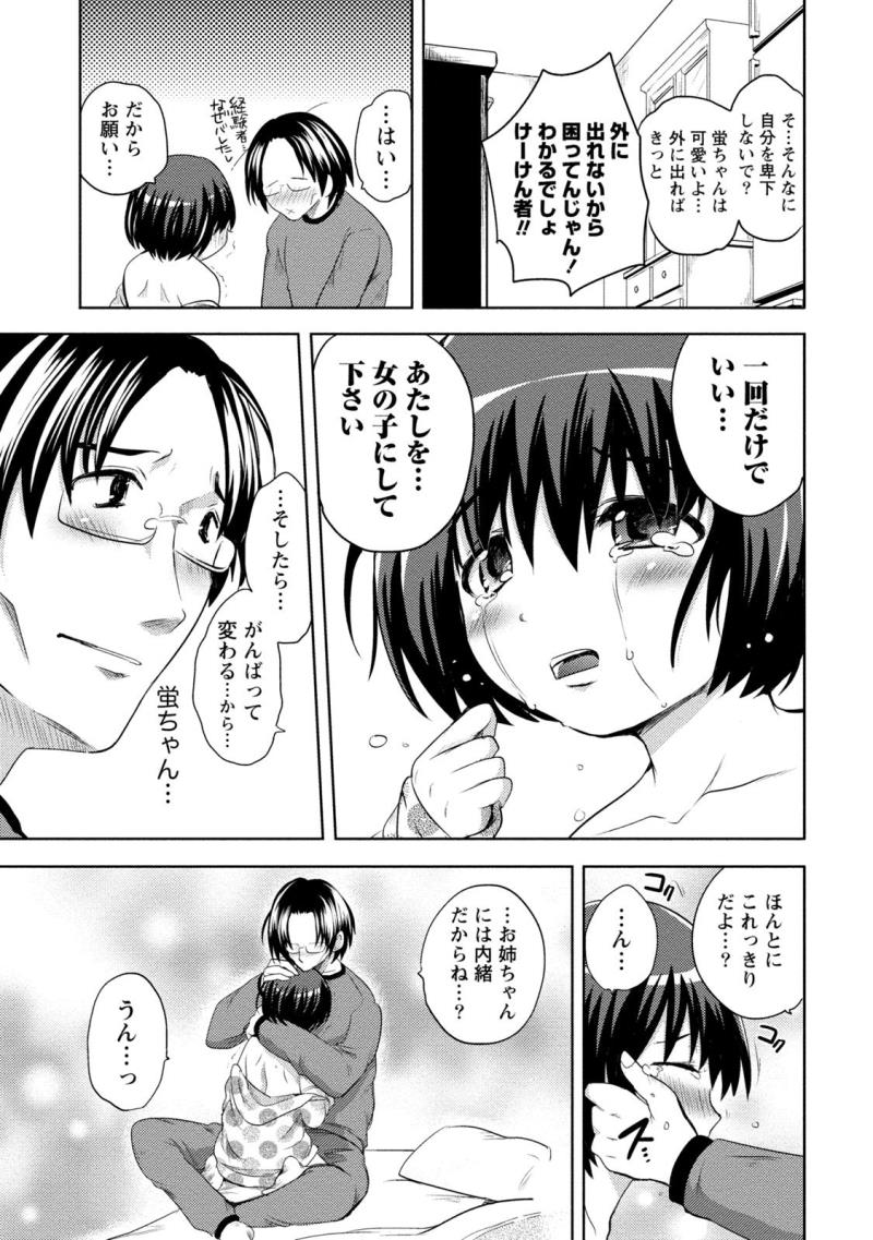 หน้า 57