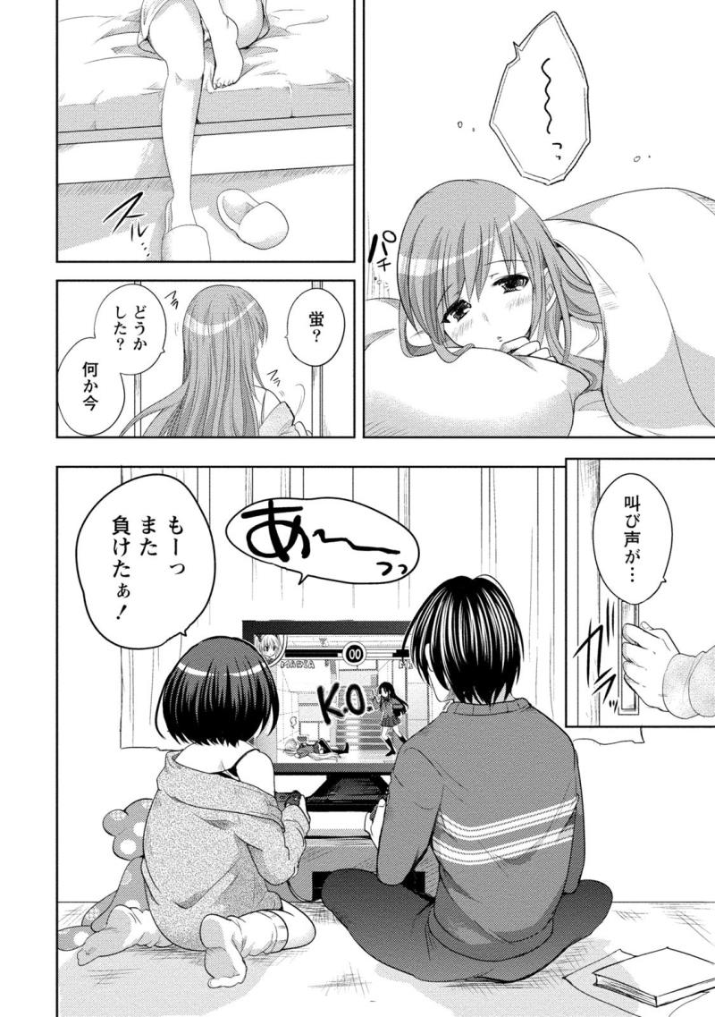 หน้า 104