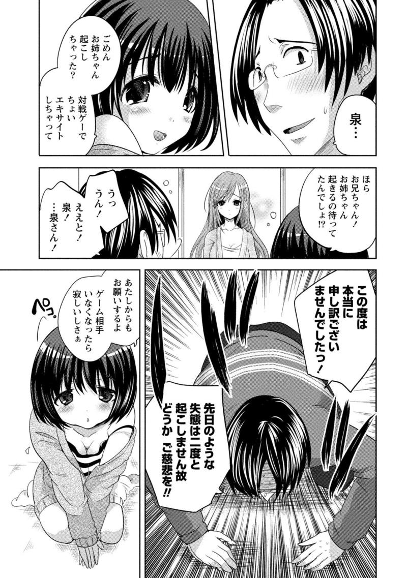 หน้า 105
