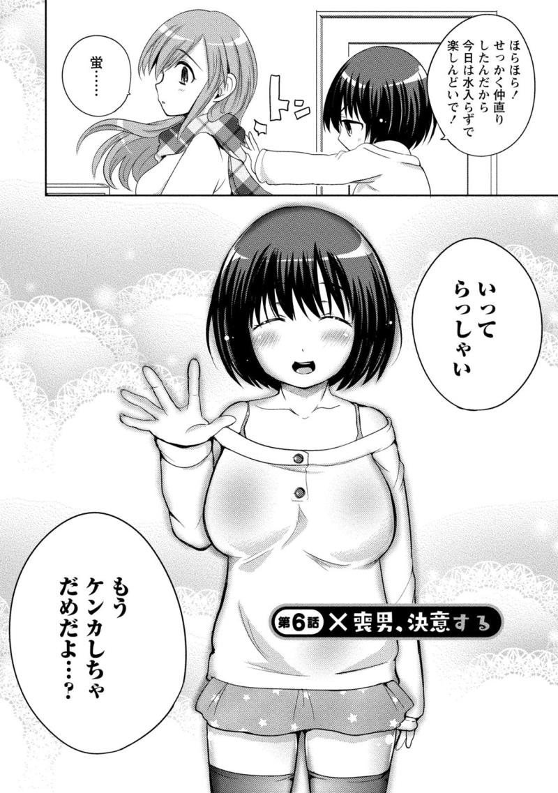 หน้า 108