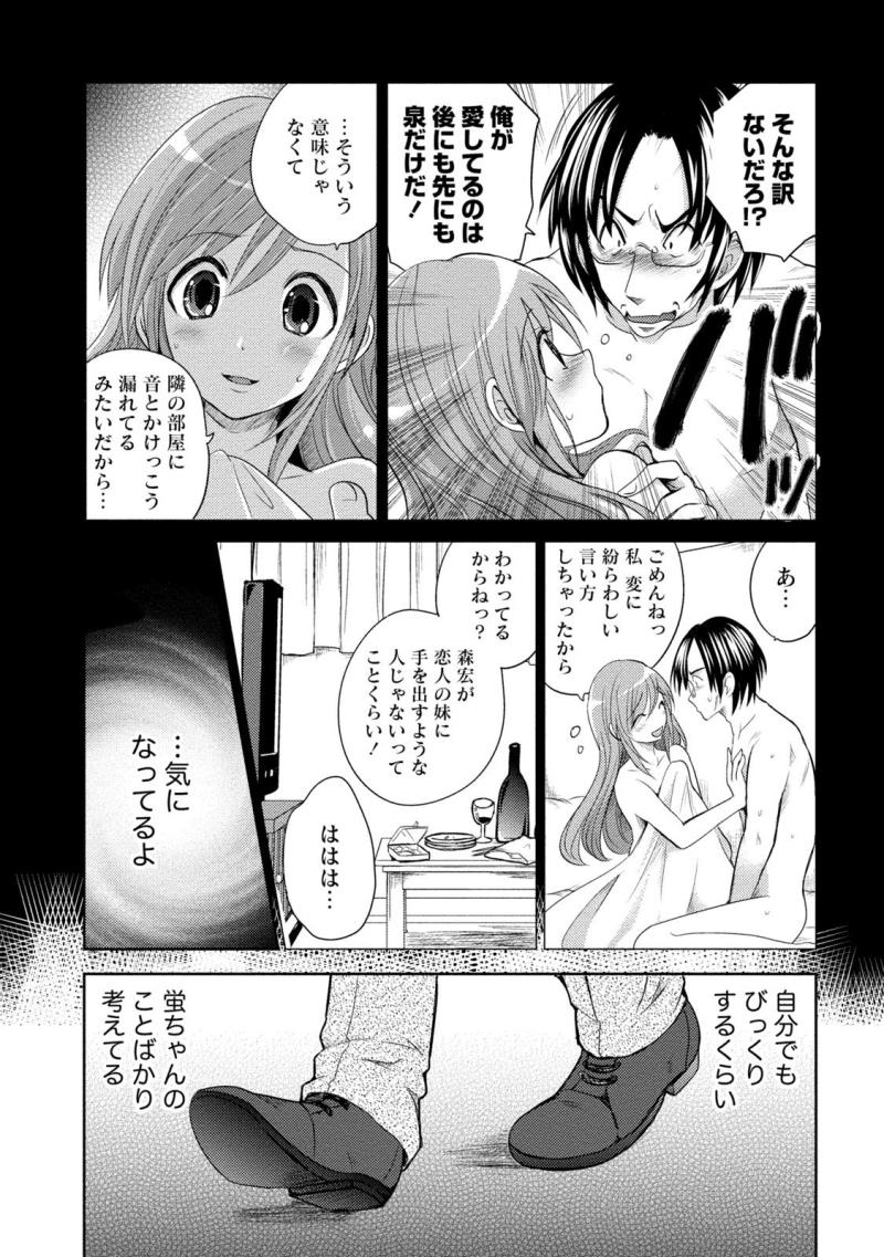 หน้า 111