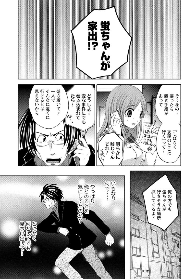 หน้า 113