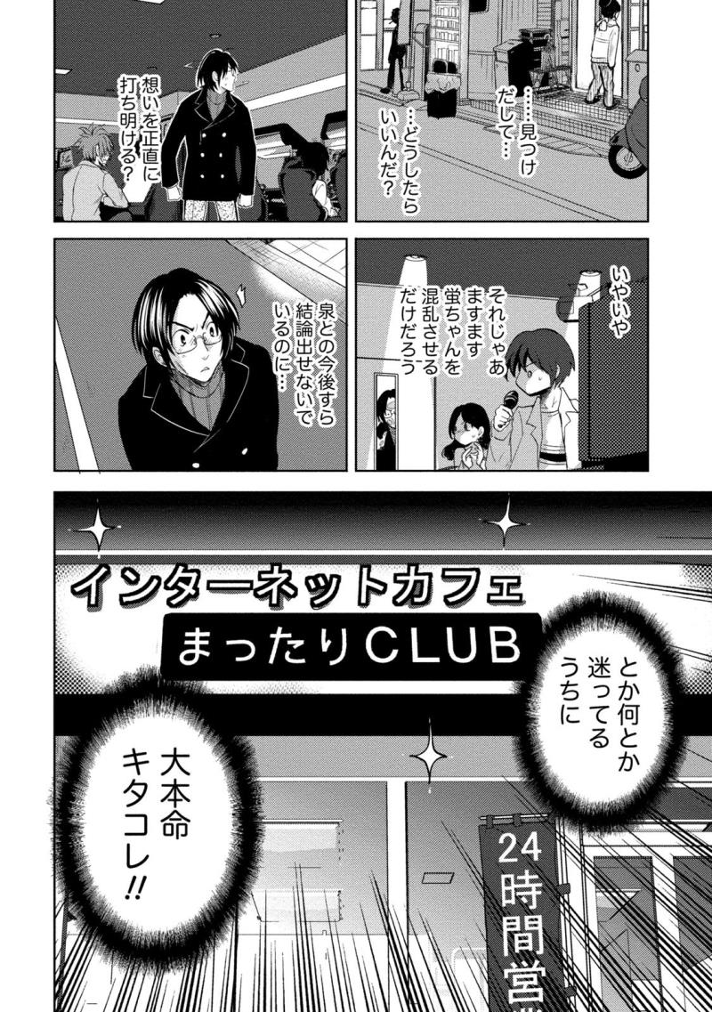 หน้า 114
