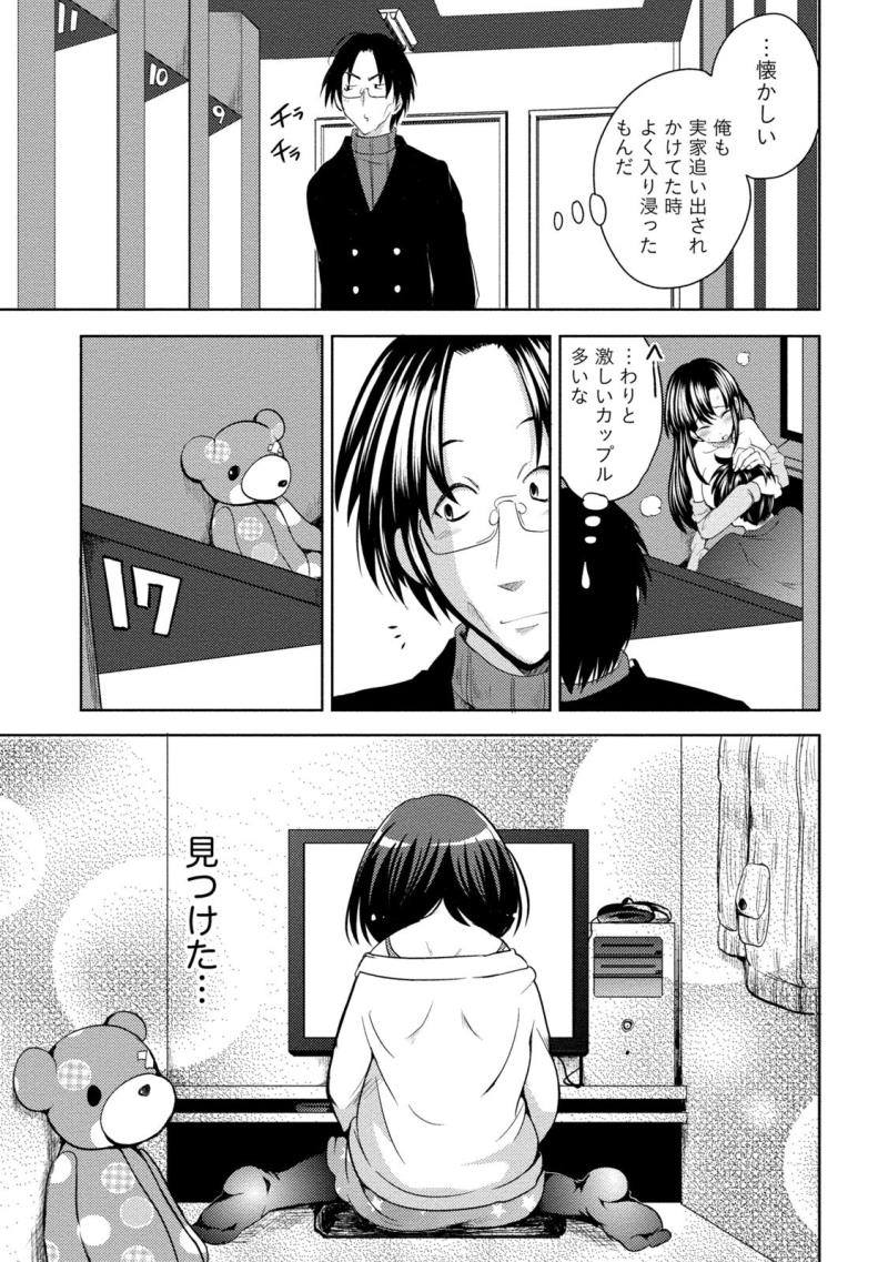 หน้า 115