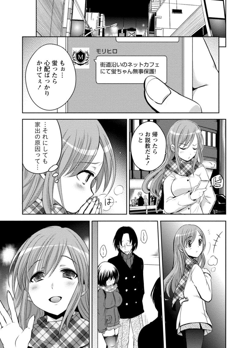 หน้า 123