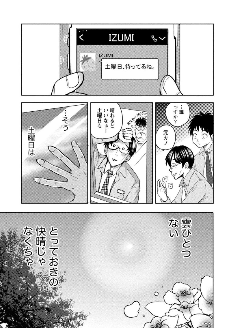หน้า 149