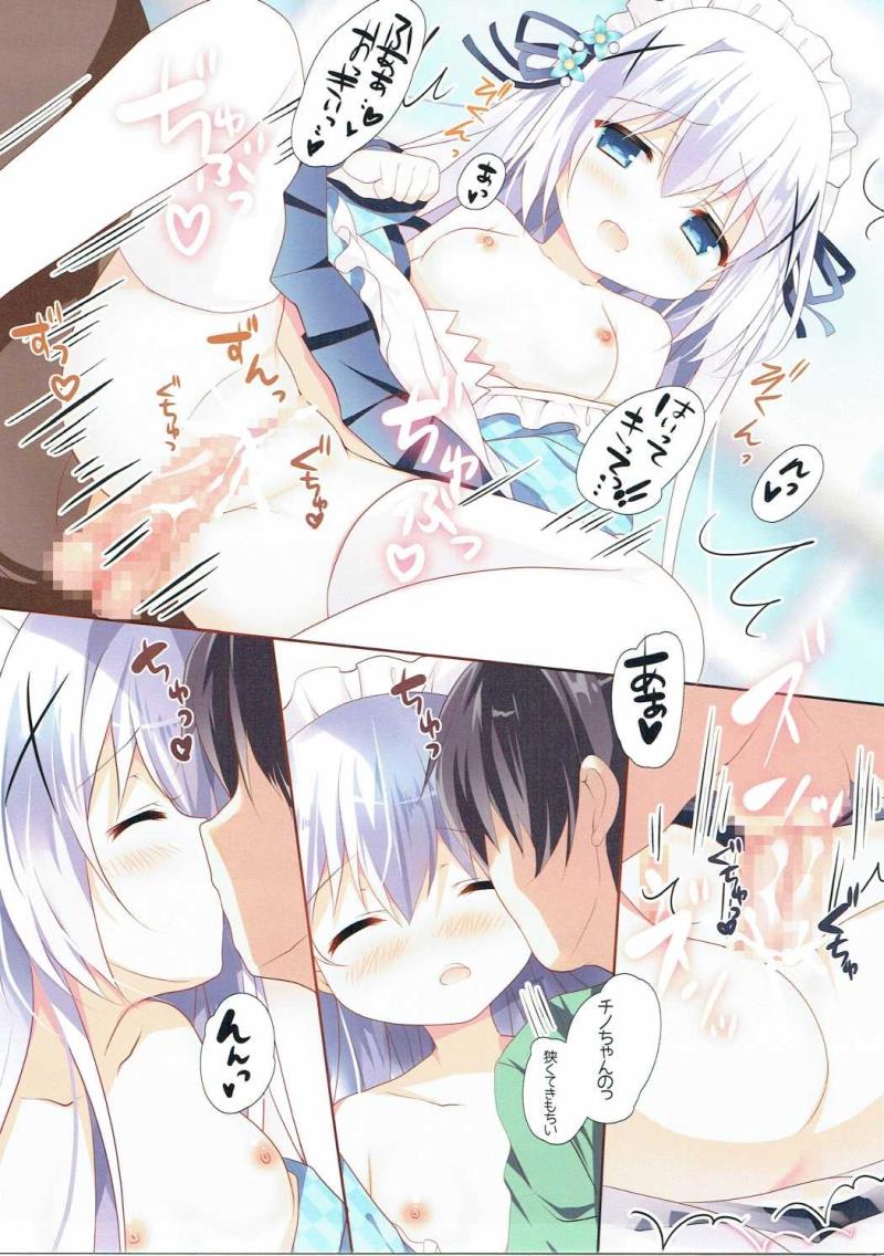 หน้า 9
