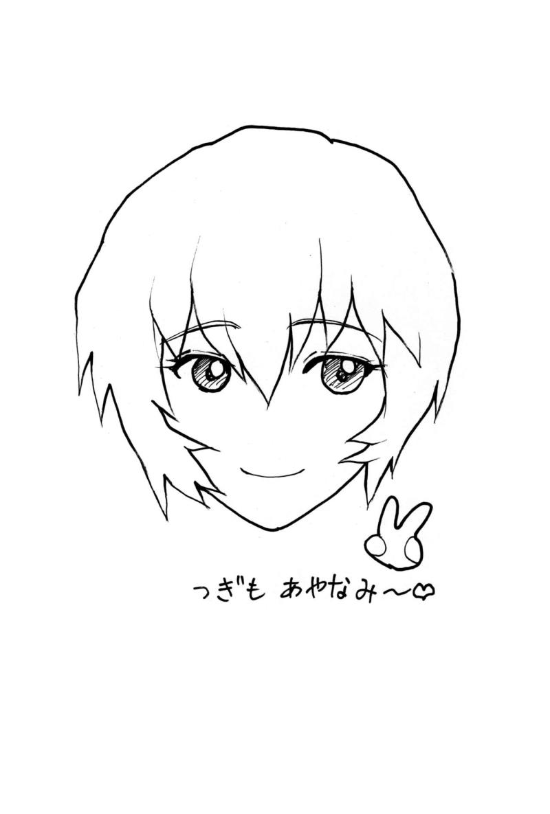 หน้า 32