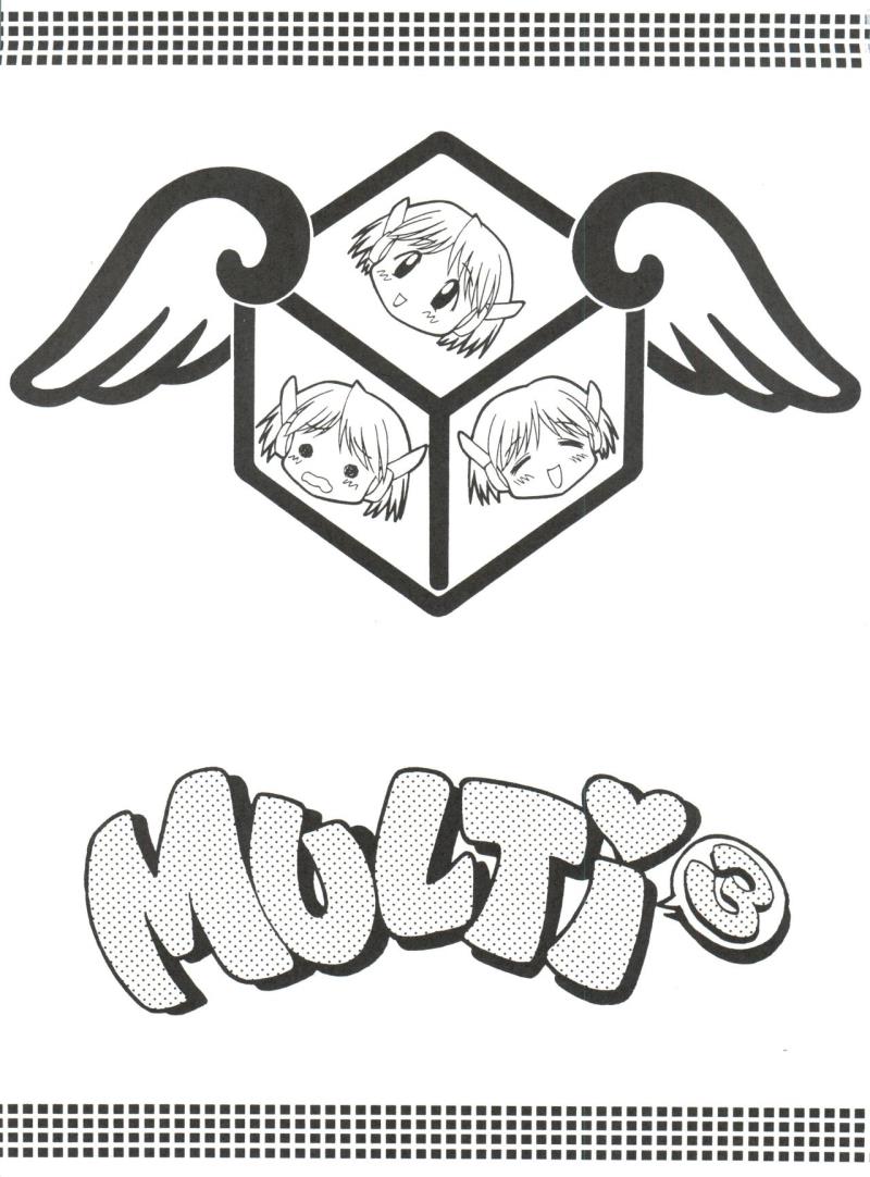 (C54) [Samemaro Party (Various)] Multi³ (To Heart)