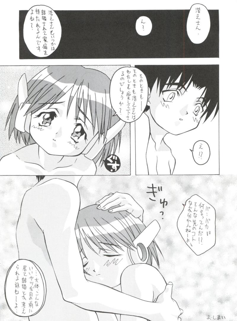 หน้า 21