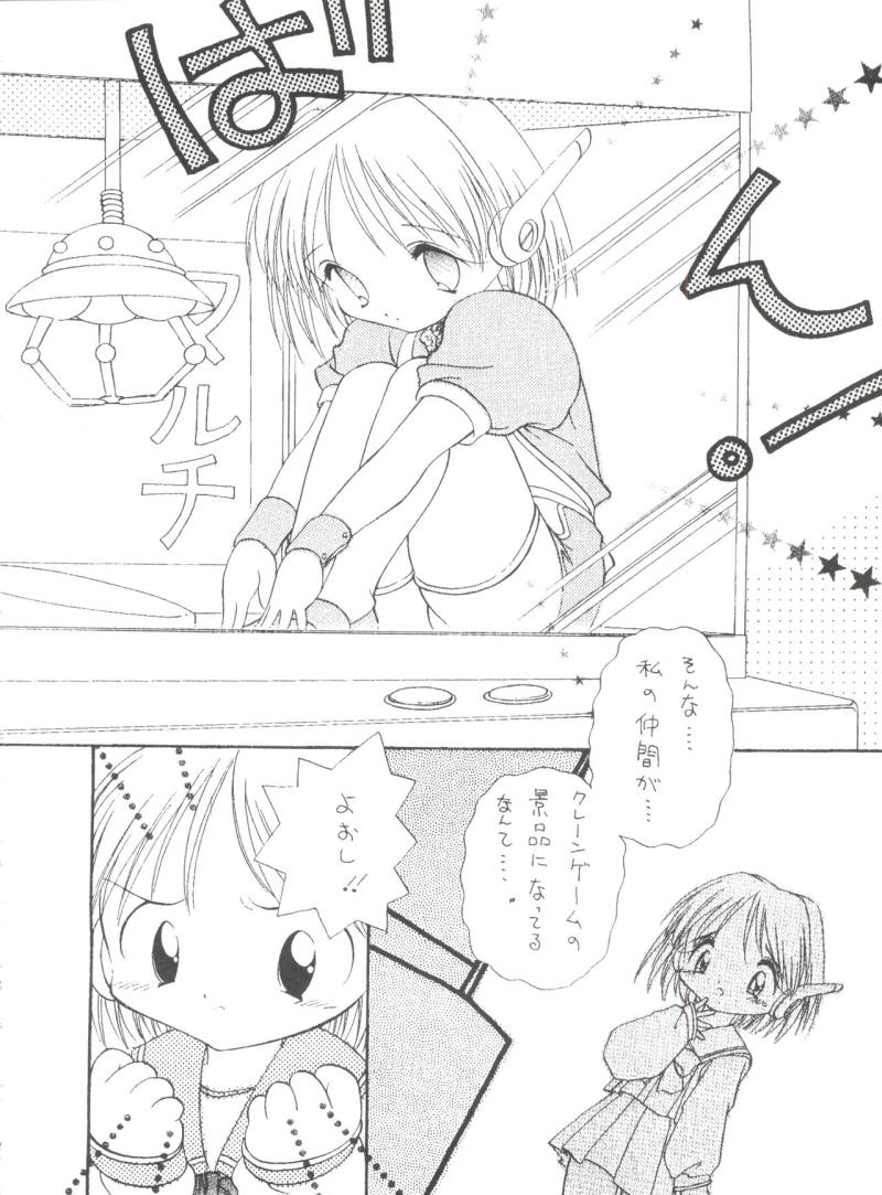 หน้า 23