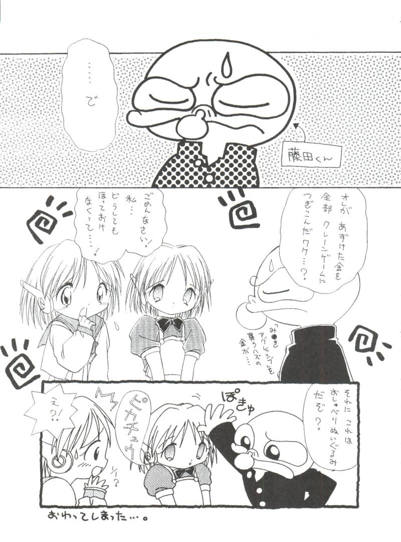 หน้า 24