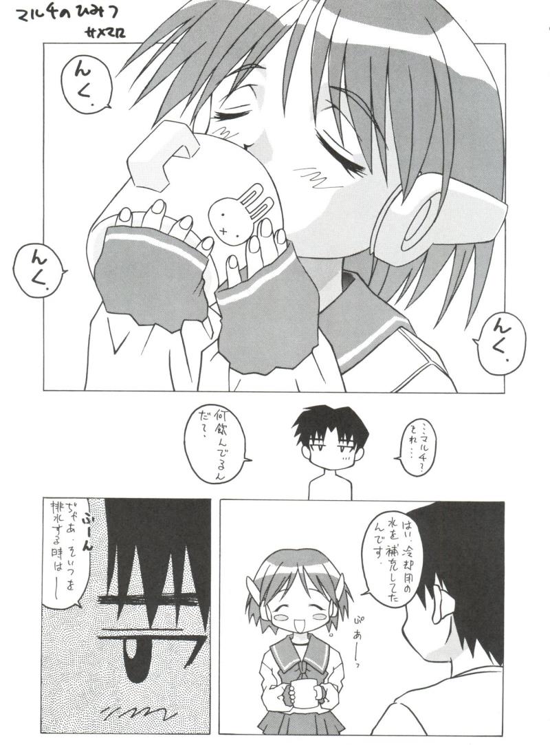 หน้า 44