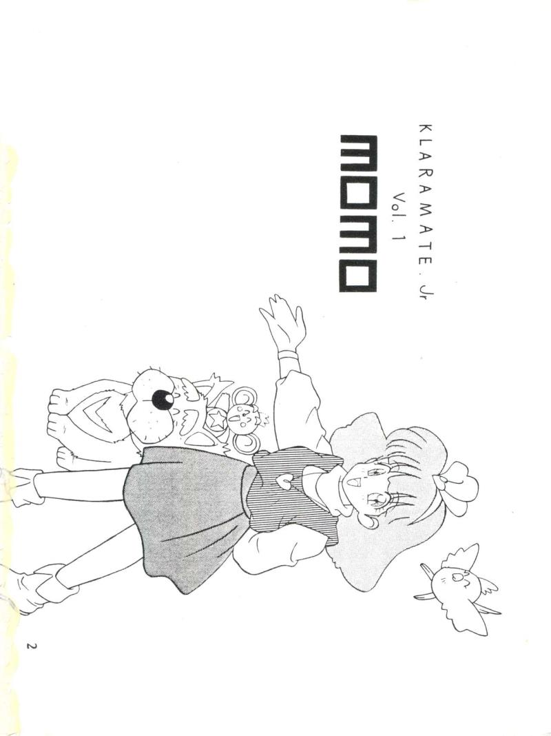 [Mozomi] Momo (Mahou no Princess Minky Momo)