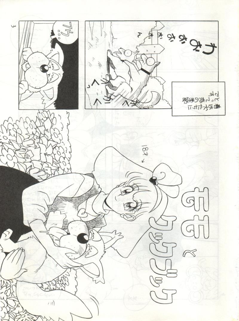 หน้า 3