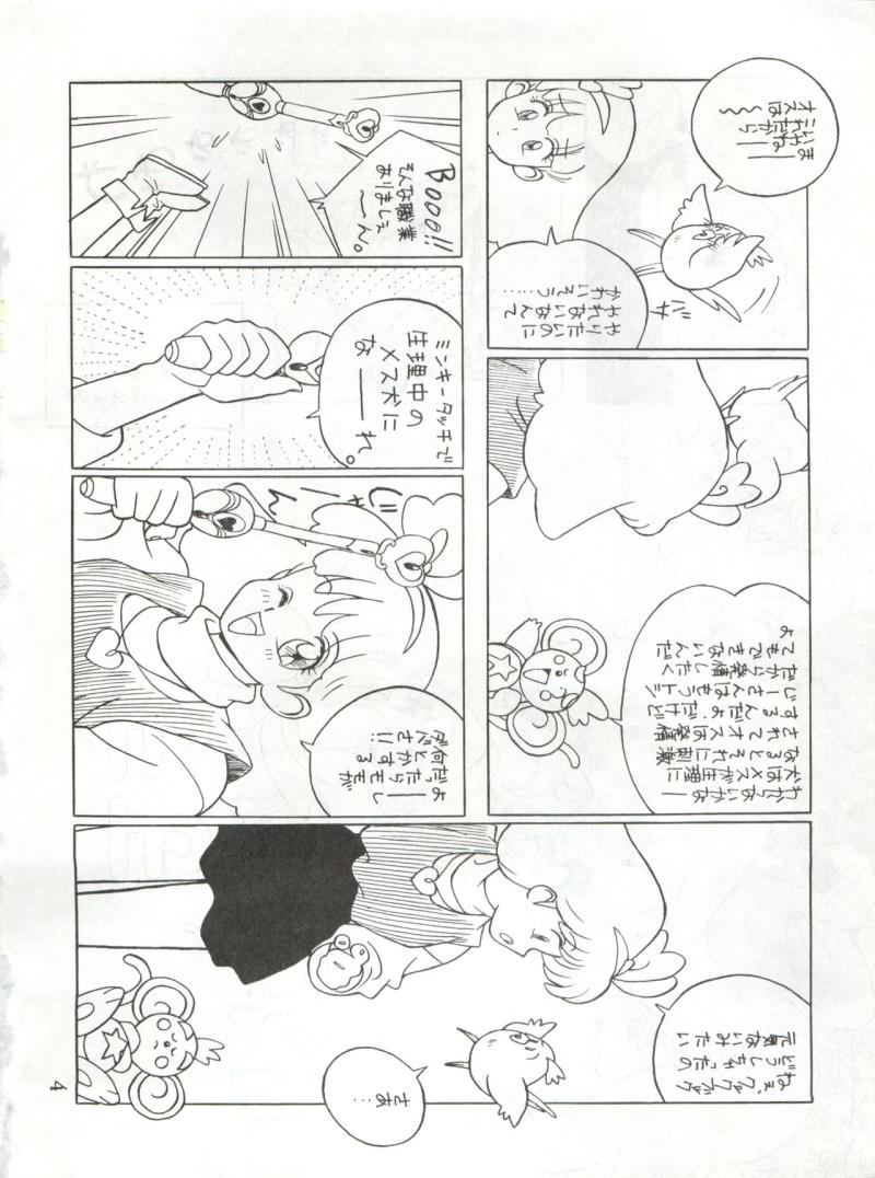 หน้า 4
