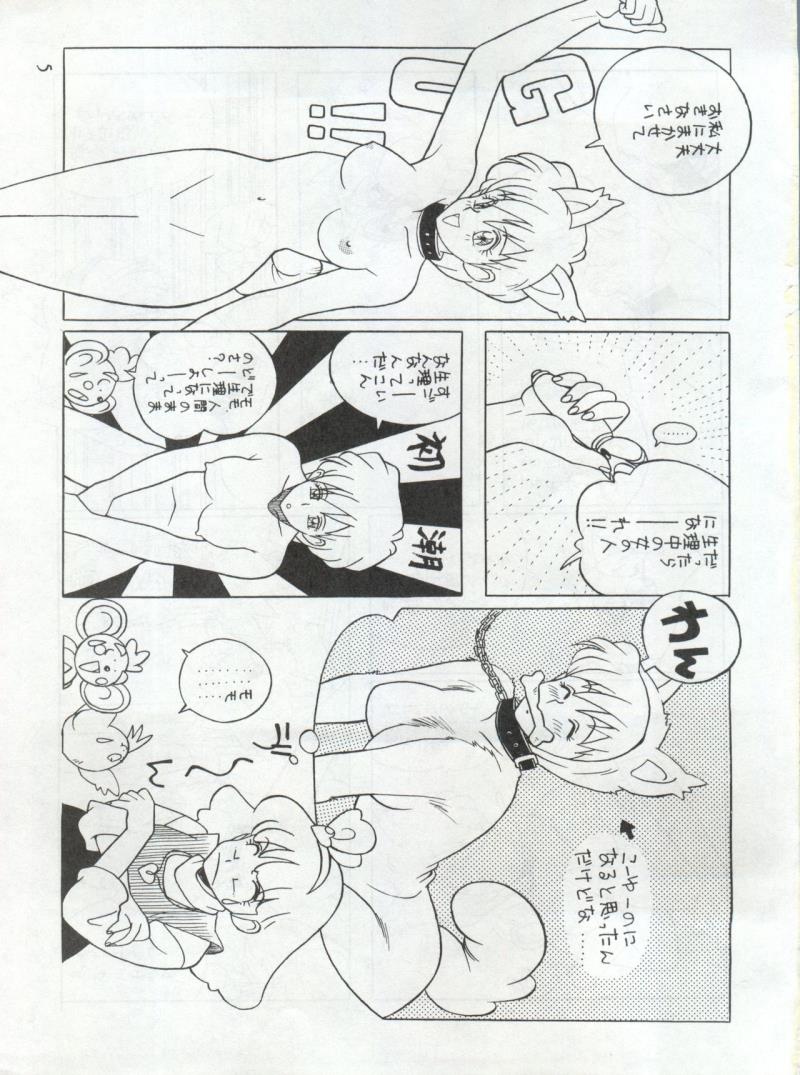 หน้า 5