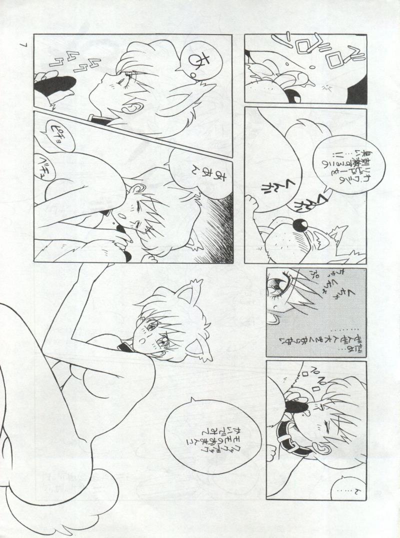 หน้า 7