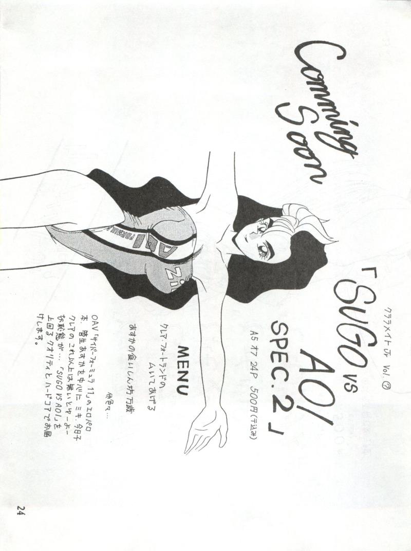 หน้า 24