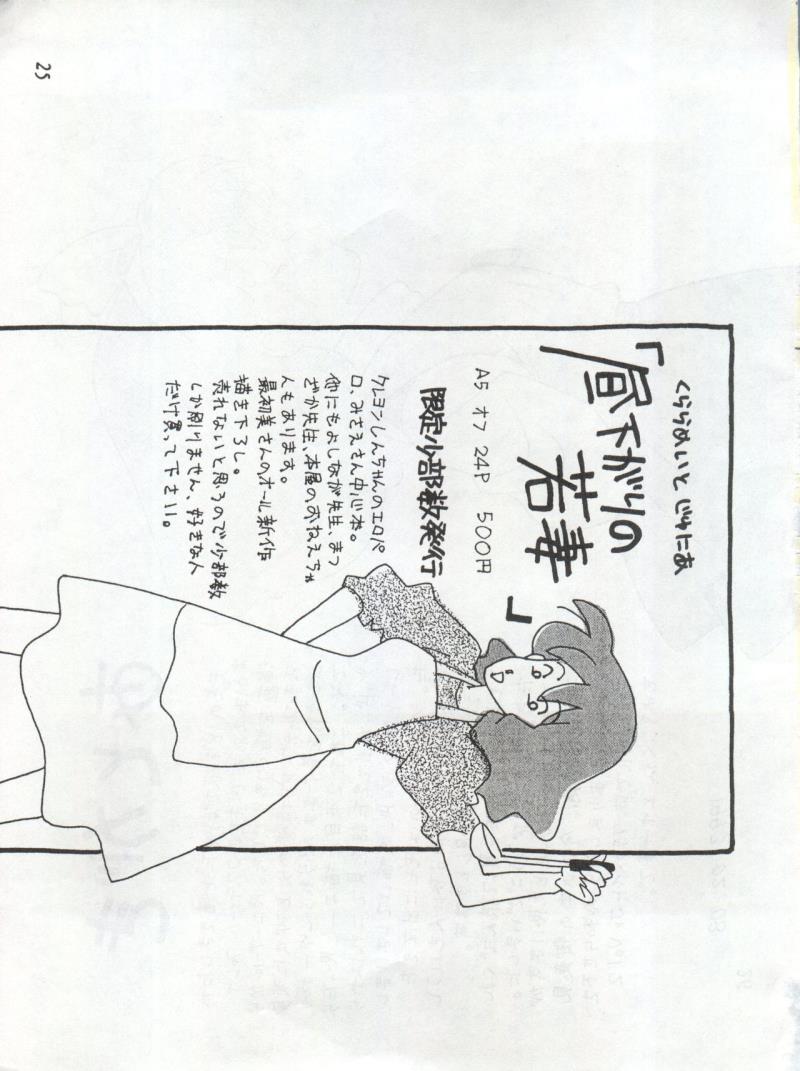 หน้า 25