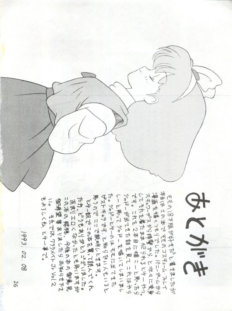 หน้า 26