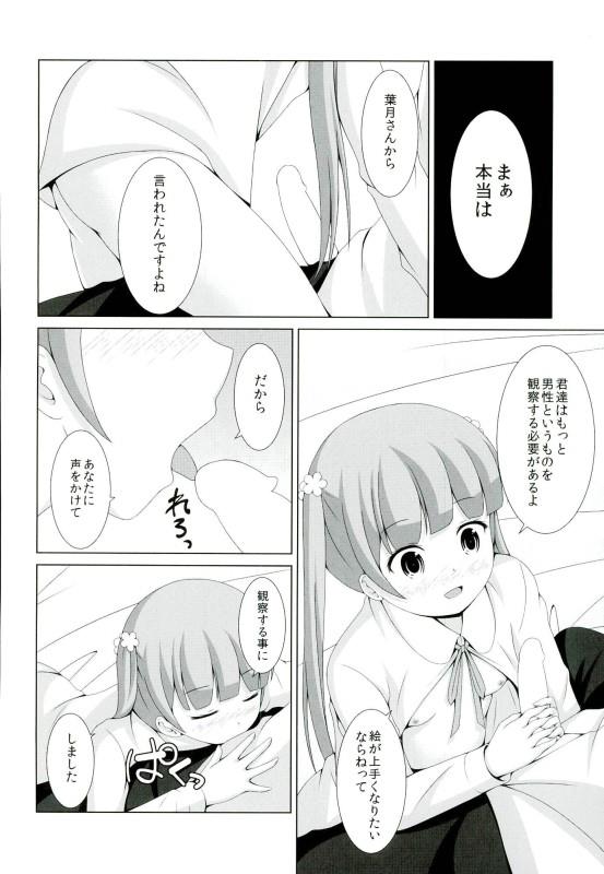 หน้า 7