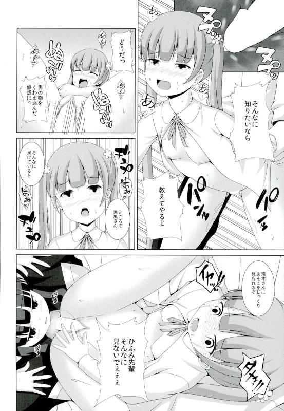 หน้า 11