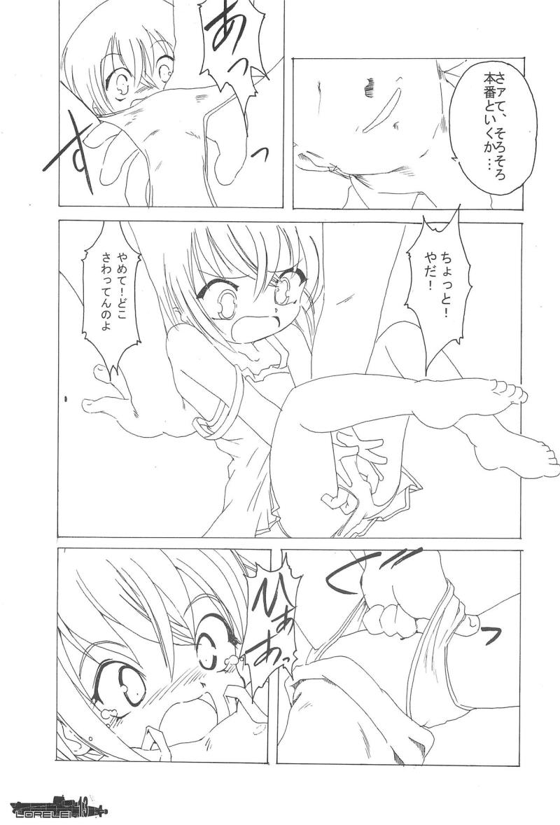 หน้า 13