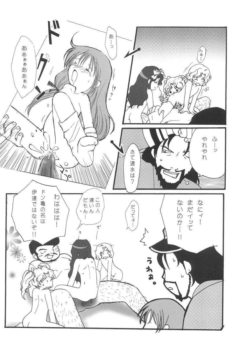 หน้า 37
