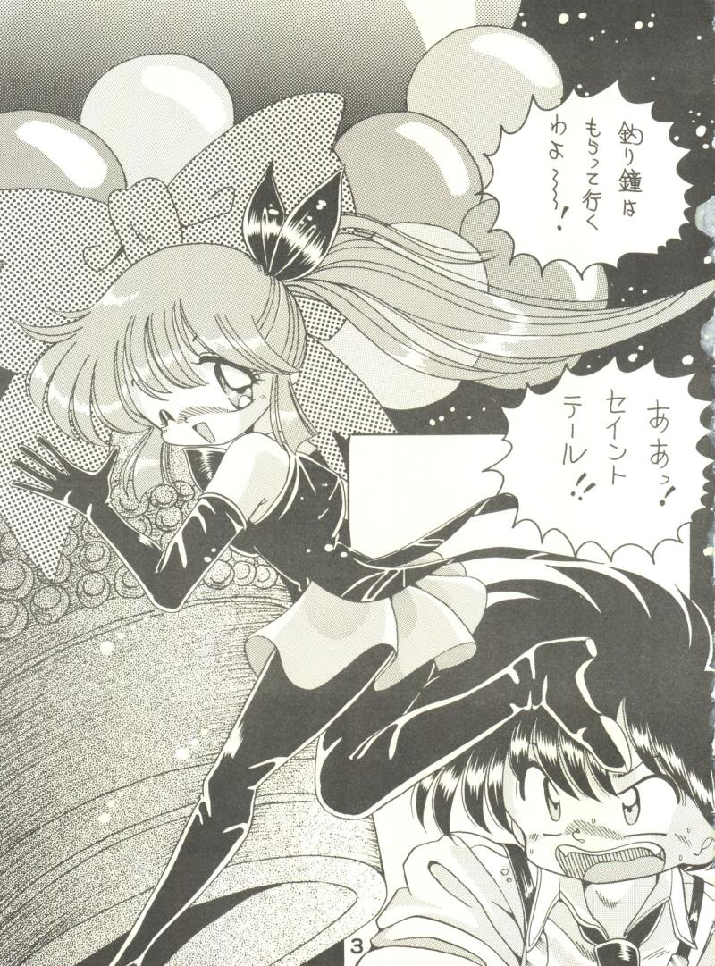 Oh! St. Tail