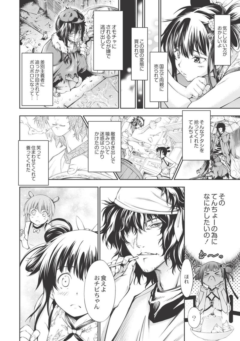 หน้า 33