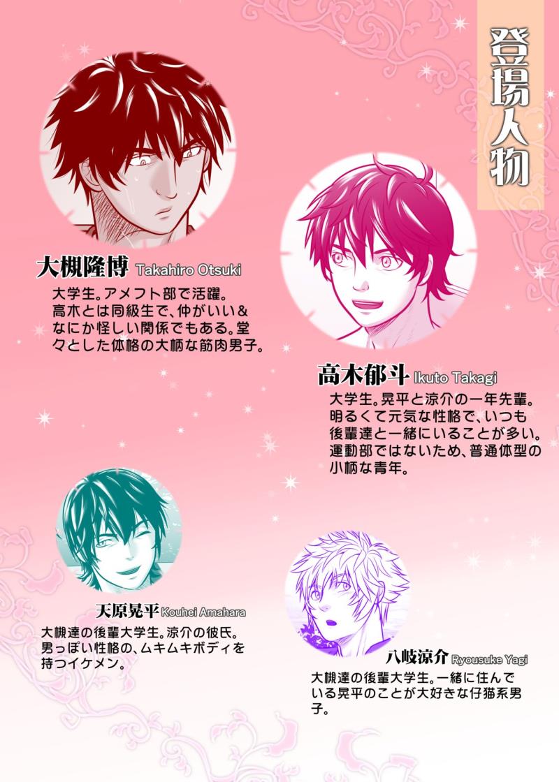 หน้า 2